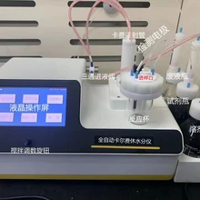 聚烯烴熱塑性彈性體水分檢測儀