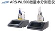 腐植酸水分測定儀的測量原理與核心組成