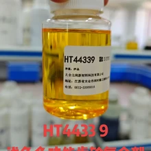 潤滑油添加劑圖片