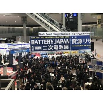 赴2026日本能源周，解鎖智慧方案