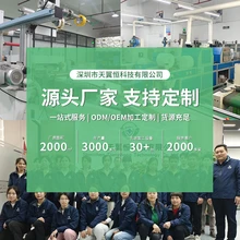 深圳電極片生產(chǎn)廠家如何推進(jìn)1萬(wàn)家招商目標(biāo)?