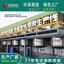 浪潮消防水系滅火劑環(huán)保S-3/6/100-AB水基型滅火系統(tǒng)