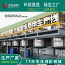 浪潮消防水系滅火劑環(huán)保S-3/6/100-AB水基型滅火系統(tǒng)