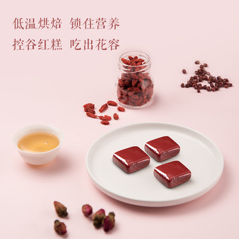 五行五色谷物糕、藥食同源養(yǎng)生糕下午茶茶點健康食品