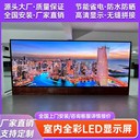成都LED大屏觸摸數(shù)字流動背景展示墻互動軟件展廳展館拼接屏
