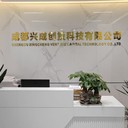 LED顯示屏液晶拼接屏觸摸屏觸摸一體機多媒體自助智能設備
