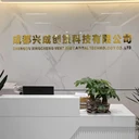 LED顯示屏液晶拼接屏觸摸屏觸摸一體機(jī)多媒體自助智能設(shè)備