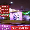 成都LED大屏觸摸數(shù)字流動(dòng)背景展示墻互動(dòng)軟件展廳展館拼接屏