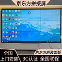 液晶拼接屏，LED顯示屏，展廳展館一站式服務(wù)，智能硬件