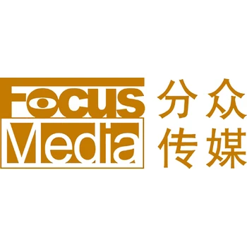 中山分眾傳媒電話