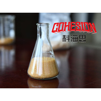 特種離子交換樹脂脫堿軟化樹脂CXO-9