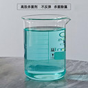 非氧化型殺菌劑，反滲透殺菌劑，殺菌滅藻劑