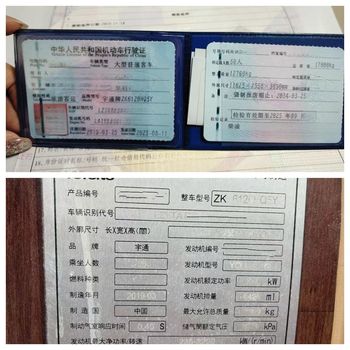 2019年3月上牌50座宇通6120氣囊旅游車