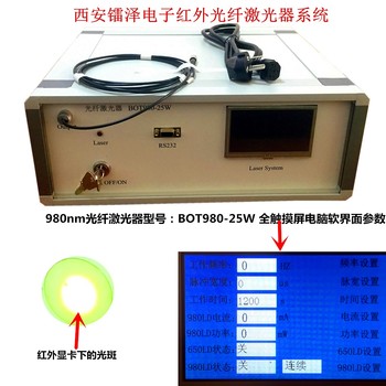 軟件觸屏控制的單多模光纖激光器