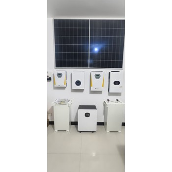 太陽(yáng)能發(fā)電系統(tǒng)光伏發(fā)電