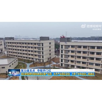 廣東肇慶電鍍工業(yè)園，肇慶五金電鍍園廠房出租，國企運營放心入駐
