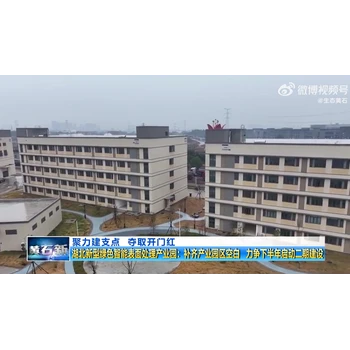 廣東中山電鍍工業(yè)園中山五金電鍍園區(qū)廠房出租，國企運營安穩(wěn)