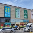 深圳公明電腦培訓(xùn)學(xué)校，文員培訓(xùn)，學(xué)文員到盛妝廣場(chǎng)4樓