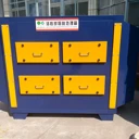 山東萬城青朗廢氣處理環(huán)保設(shè)備