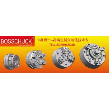 卡盤博士BOSSCHUCK--氣動卡盤
