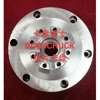 卡盤博士BOSSCHUCK--八爪膜片卡盤