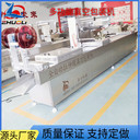 全自動溏心蛋拉伸膜真空包裝機蛋品真空封口設備