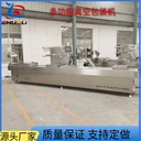 連續(xù)全自動(dòng)奶酪拉伸膜真空包裝機(jī)