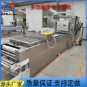 定做款黃精糍粑真空包裝機(jī)