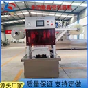 螃蟹盒式氣調(diào)鎖鮮真空包裝機(jī)