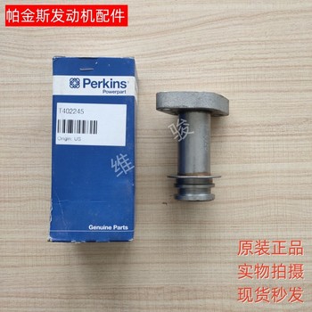原裝進口Perkins帕金斯發(fā)動機配件機濾管T402245現(xiàn)貨