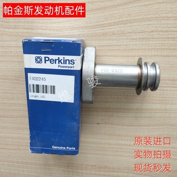 原裝進口Perkins帕金斯發(fā)動機配件機濾管T402245現(xiàn)貨