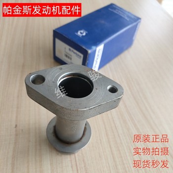 原裝進口Perkins帕金斯發(fā)動機配件機濾管T402245現(xiàn)貨