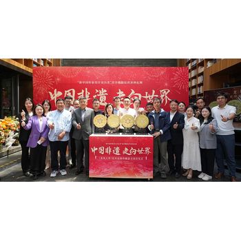 常沙娜先生創(chuàng)作經(jīng)典作品《龍鳳天華》花絲琺瑯珍藏盤