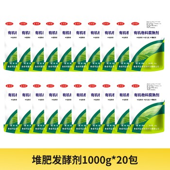 有機(jī)肥發(fā)酵劑使用方法雞糞發(fā)酵劑