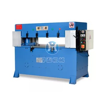 厚泰30噸皮具箱包開料裁斷機