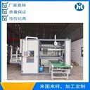 厚泰分段式帶機(jī)械手自動(dòng)裁斷機(jī)適用于吸塑包裝廠大小刀模通用