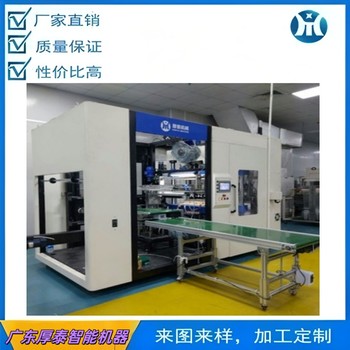 HTA-2018A吸塑連線伺服裁切機(jī)