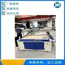 射頻激光切割機