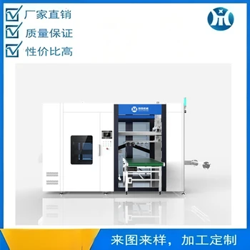 廣東厚泰HTA-2024F吸塑連線連續(xù)裁切機(jī)主要用于吸塑裁邊