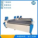 珍珠棉震動(dòng)刀自動(dòng)切割機(jī)