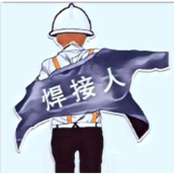 烏魯木齊市培訓特種作業(yè)操作證電工焊工復審取證
