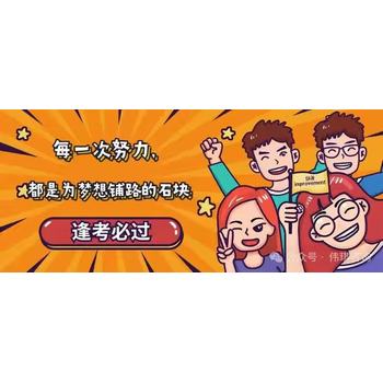新疆在哪里培訓(xùn)八大員