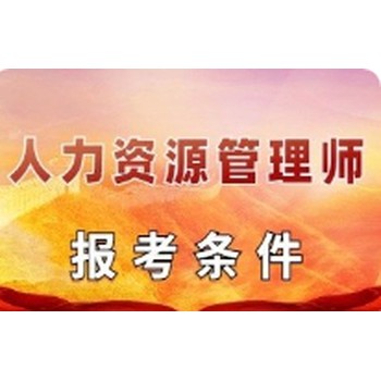 新疆和旭學校消防設施操作員準備什么報考資料