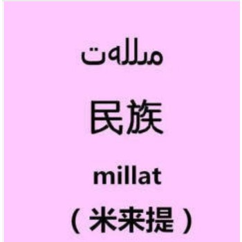 新疆烏魯木齊維吾爾族語言維語培訓班