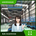 四川升降機四川升降平臺廠家升降機機構(gòu)