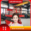 康樂縣升降機康樂縣升降平臺廠家建筑工地升降機