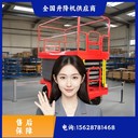 資中縣升降機資中縣升降平臺廠家簡易液壓升降機