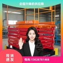 汝州升降機(jī)汝州升降平臺(tái)廠家軌道升降機(jī)
