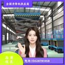 達川區(qū)升降機達川區(qū)升降平臺廠家剪切式升降機