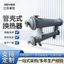 江蘇板式換熱器，熱交換器，江蘇睿翌